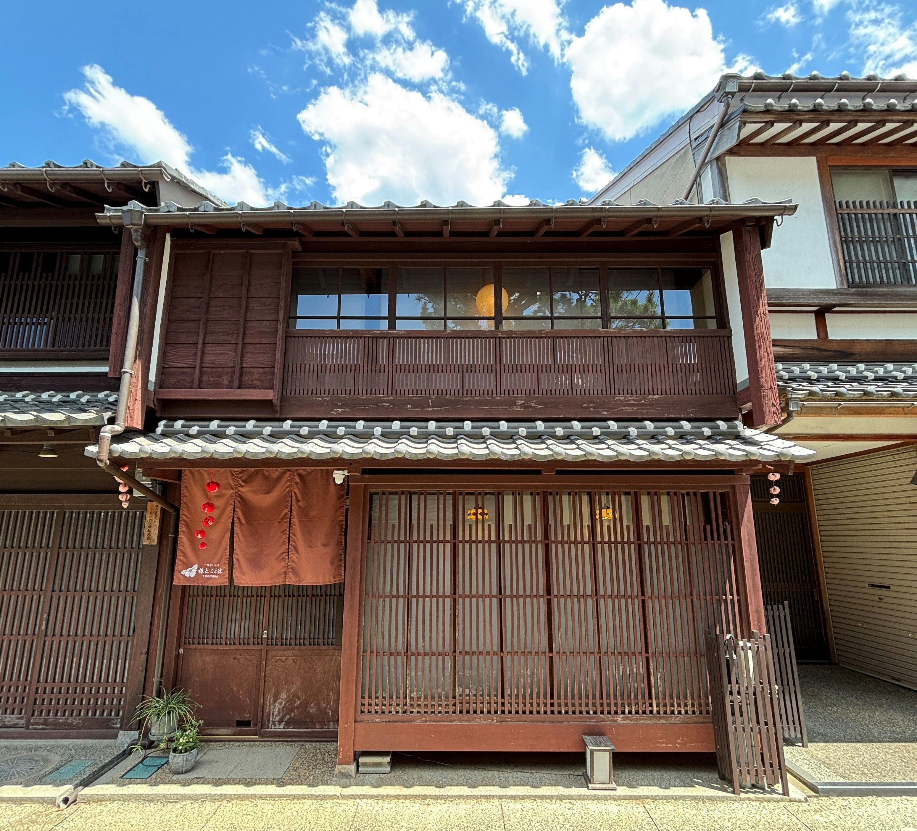 写真：椿とことは　～重伝建の小路に佇む岩盤浴＆露天風呂付き一棟貸し町家～