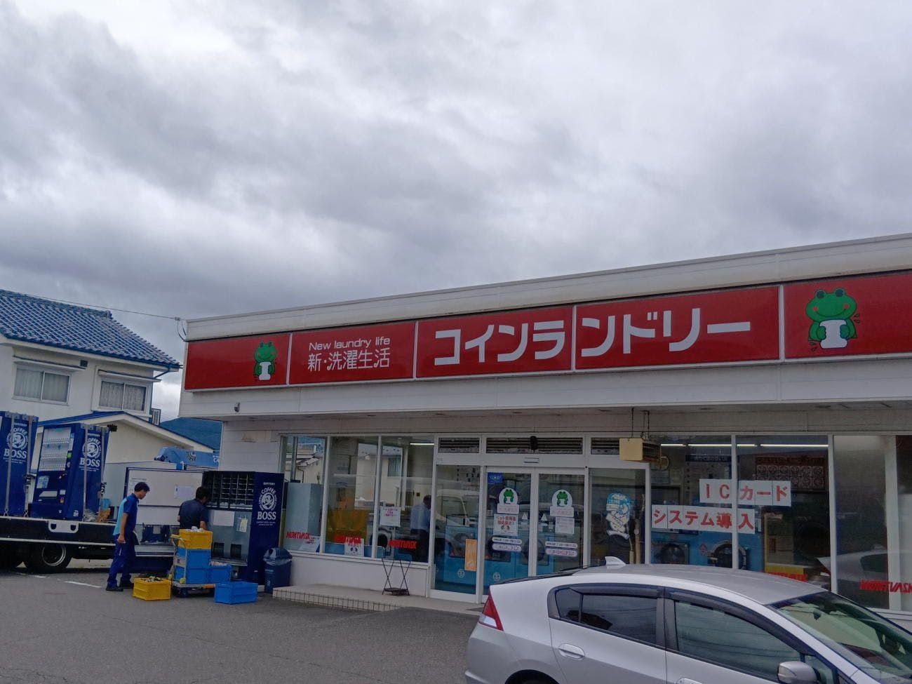 【สิ่งอำนวยความสะดวกใกล้เคียง】เครื่องซักผ้าหยอดเหรียญ