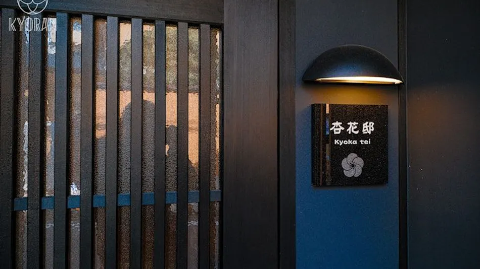 Kyoran - Kyoka-tei