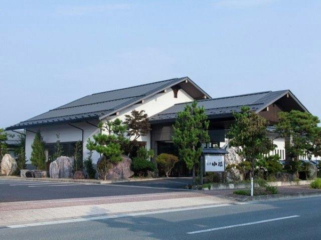 Sekitei Komatsu