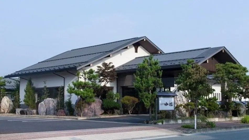 Sekitei Komatsu