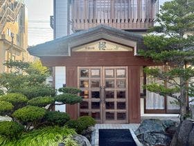 四季の宿　柊