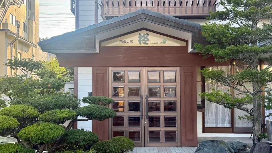 GuestHouse Hiiragi