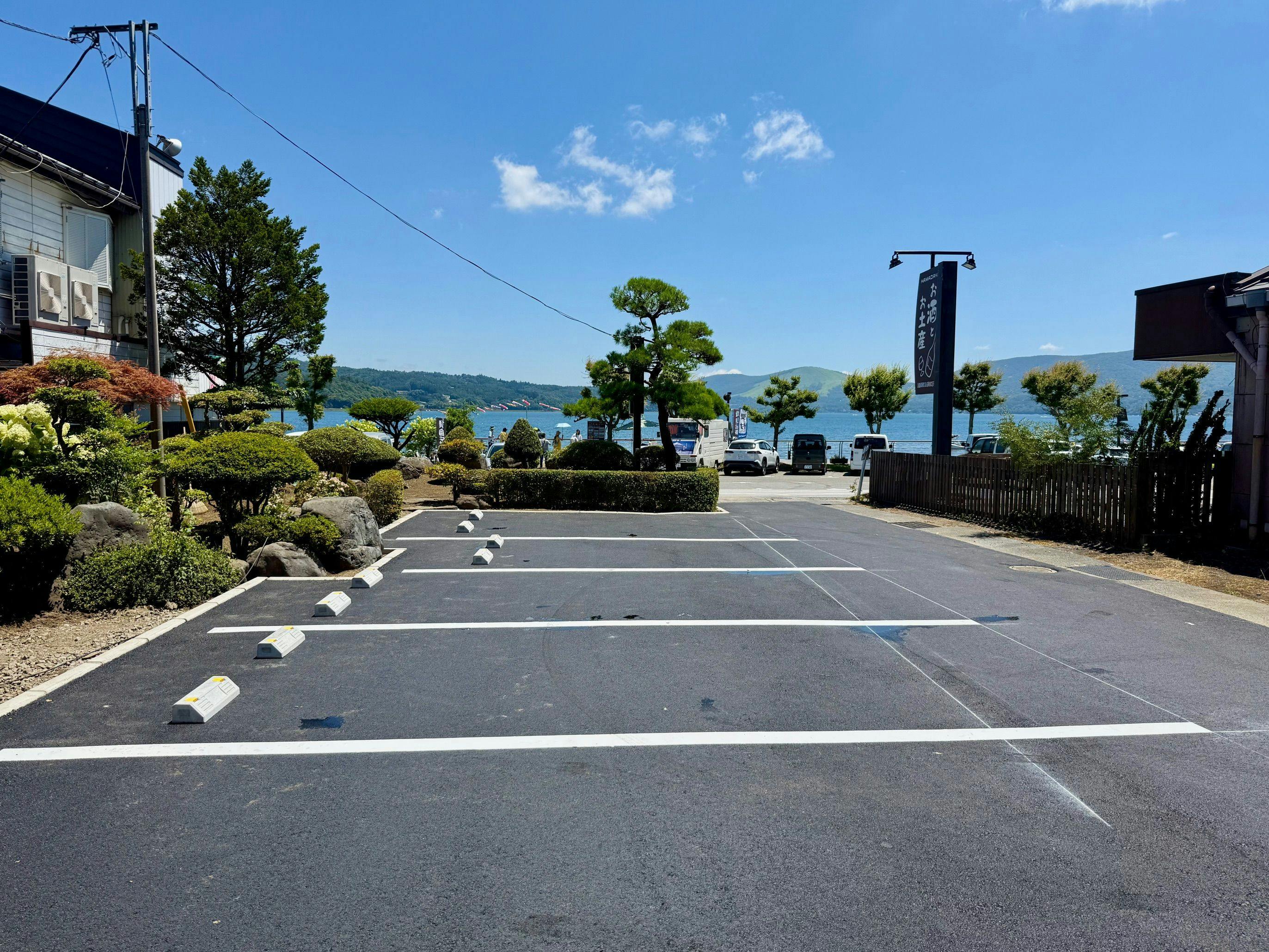 GuestHouse Hiiragi
