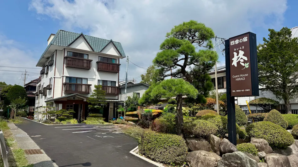 GuestHouse Hiiragi