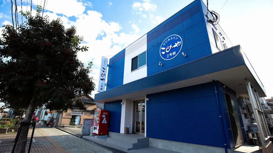 Business Inn Komeya 2nd Building