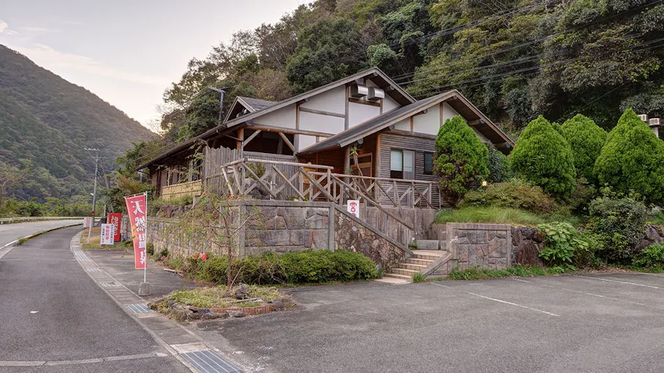 Kawabe Onsen Accommodation Kisaku