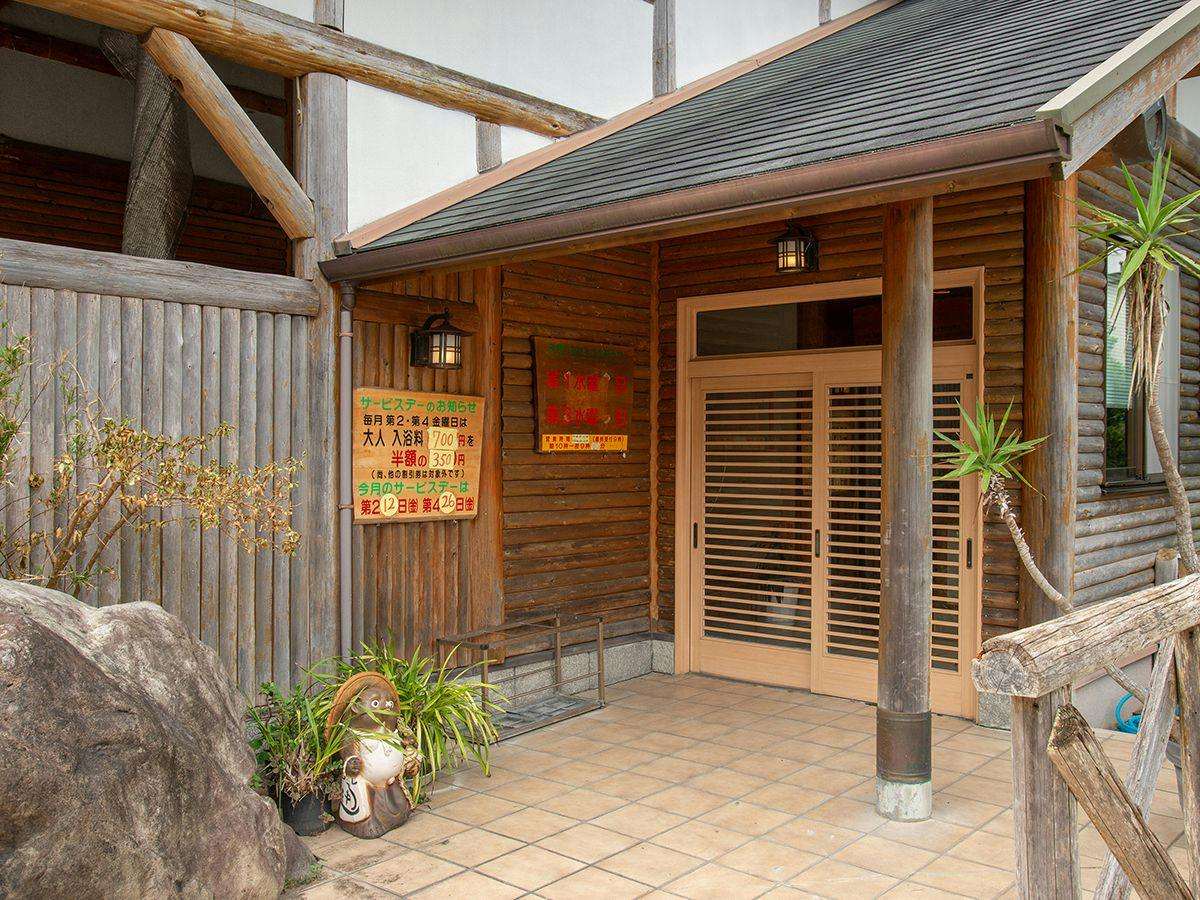 Kawabe Onsen Accommodation Kisaku