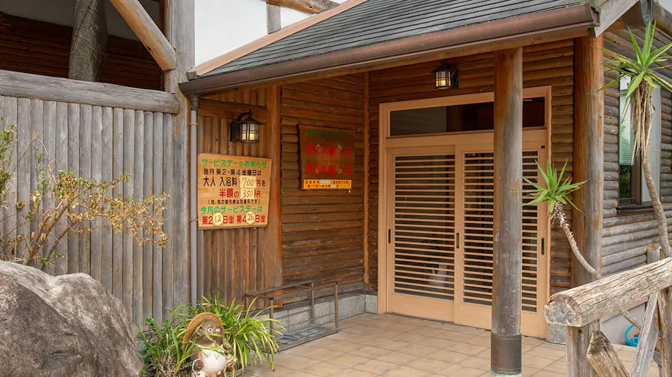 Kawabe Onsen Accommodation Kisaku