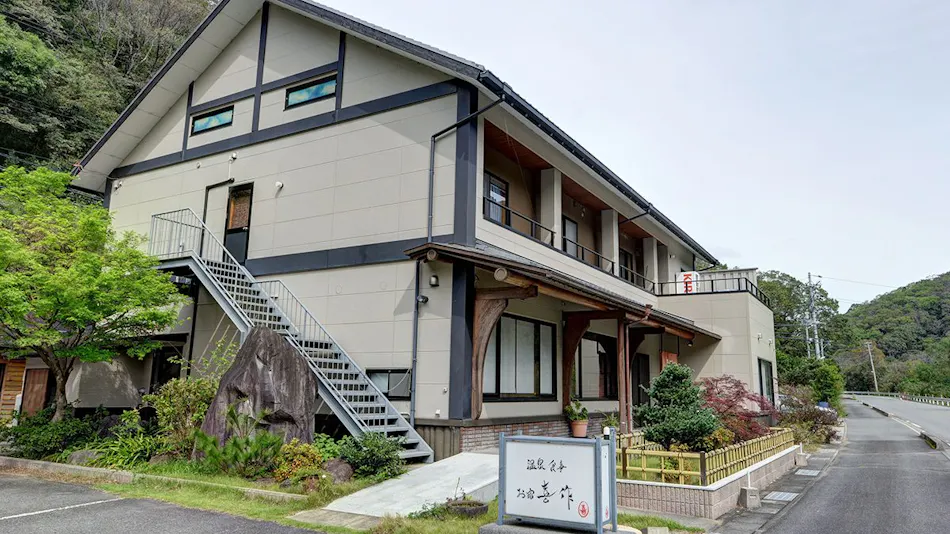 Kawabe Onsen Accommodation Kisaku