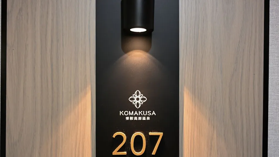 Komakusa Hotel