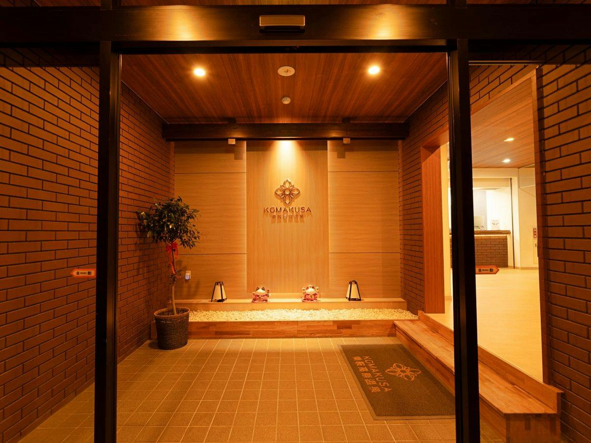 Komakusa Hotel