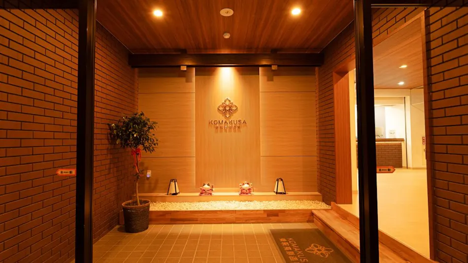 Komakusa Hotel