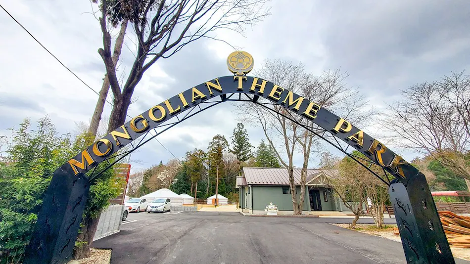 Mongolian Theme Park Japan