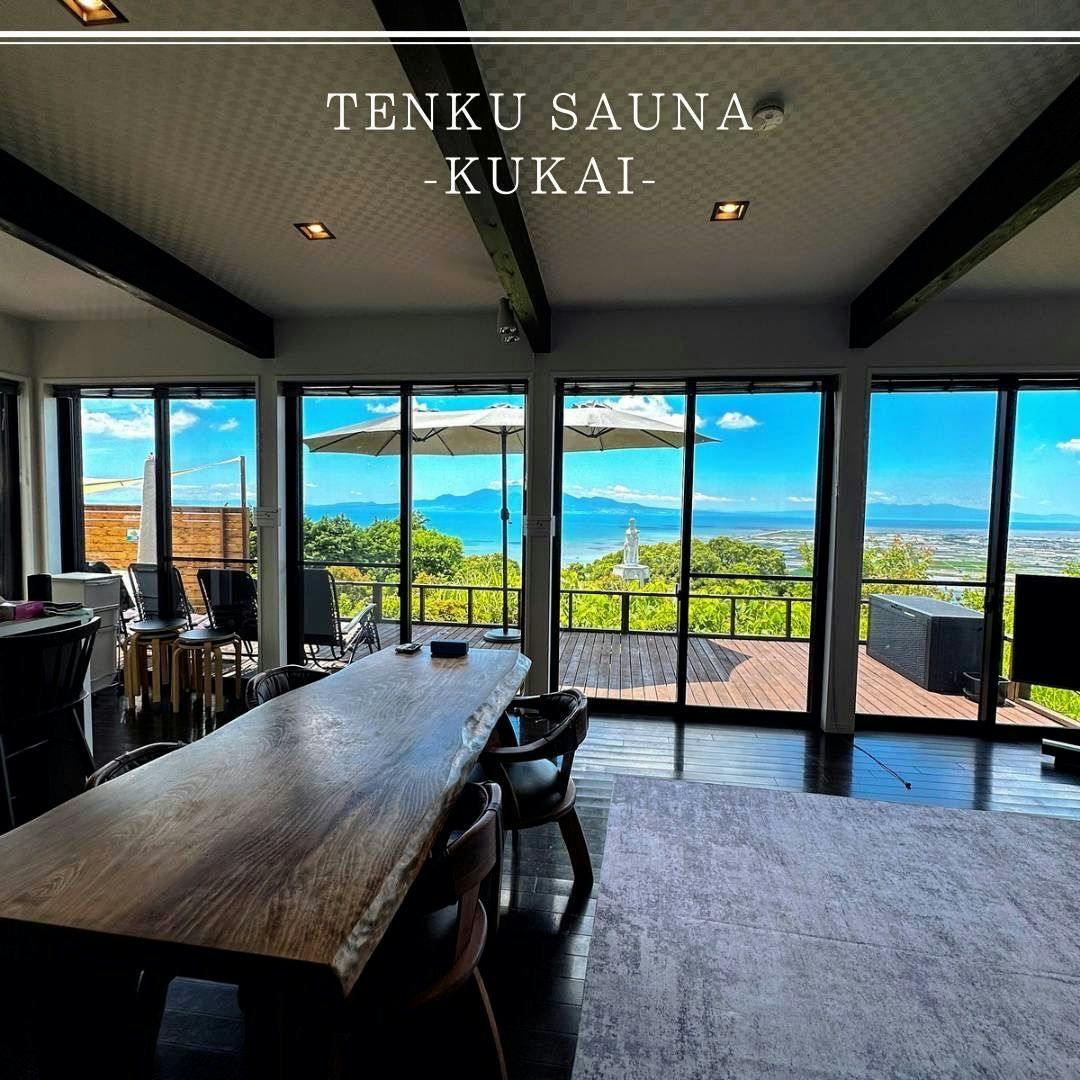 Tenkuusauna Kuukai