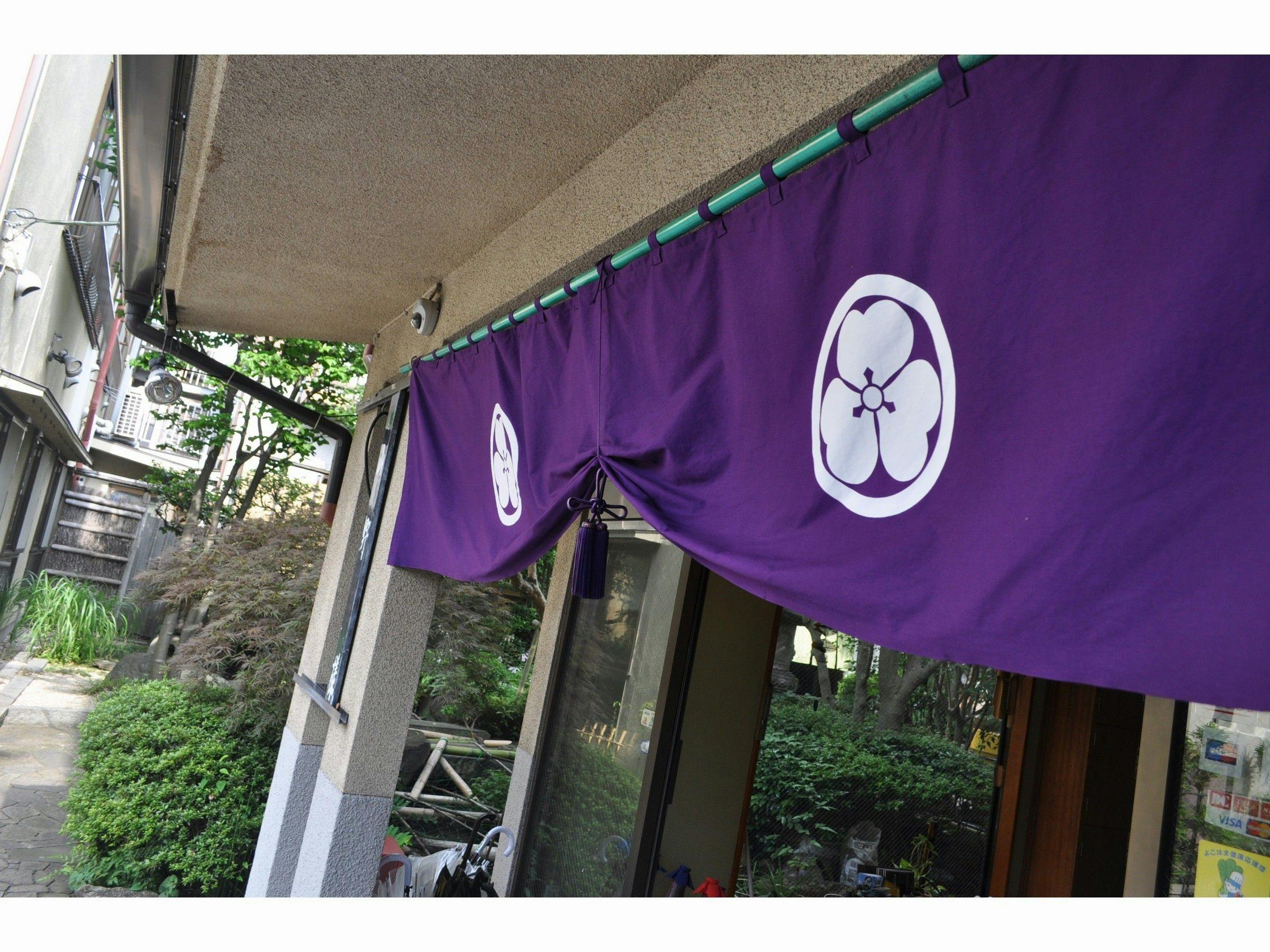 ทางเข้า