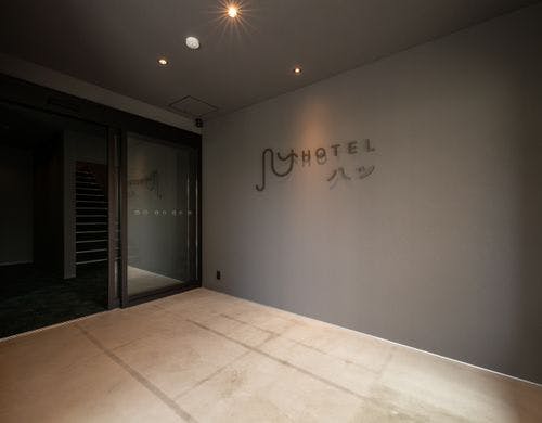 旅の始まりを迎える落ち着いた玄関です