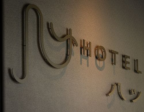 ホテル八ツのロゴ