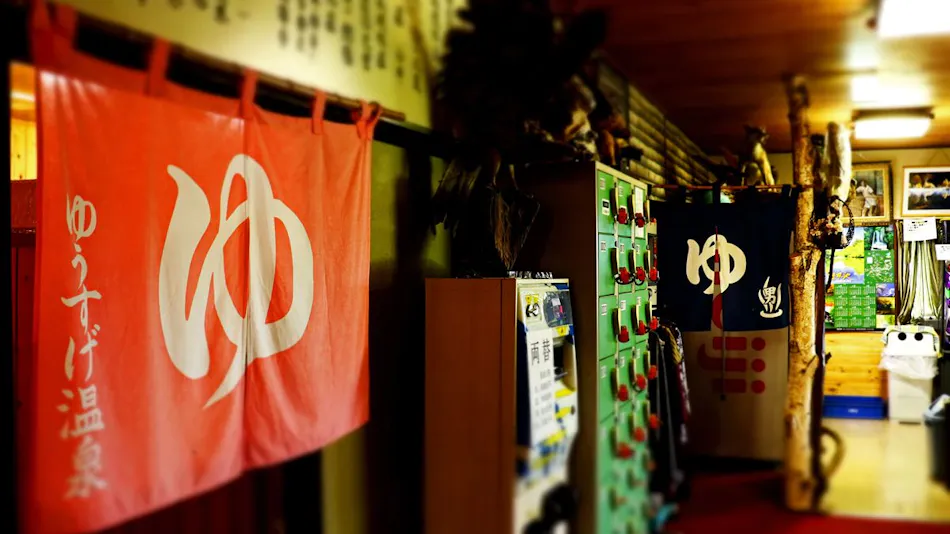 Yuusuge Onsen Ryokan