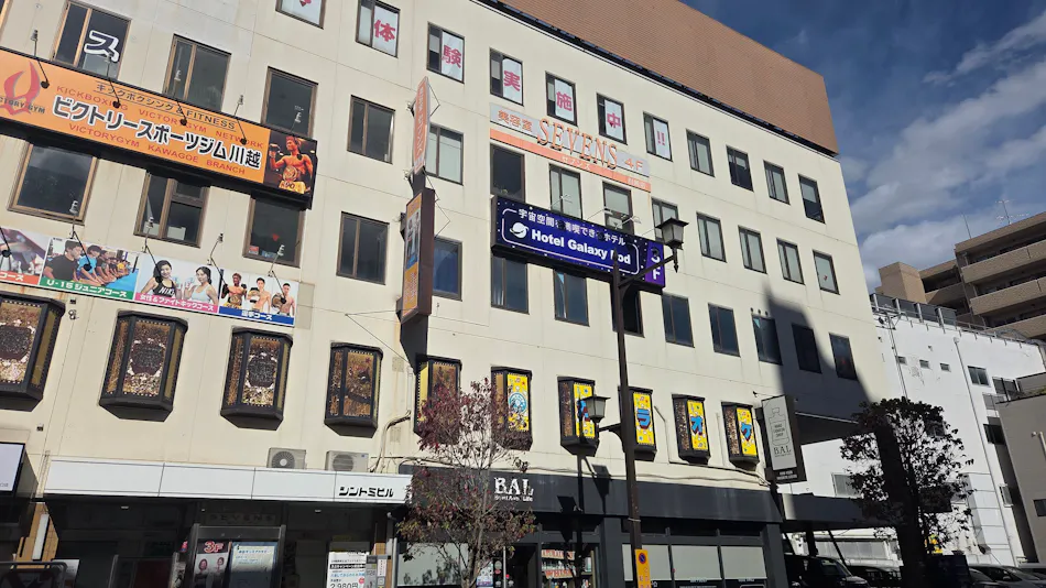 HOTEL GALAXY POD Hon-Kawagoe