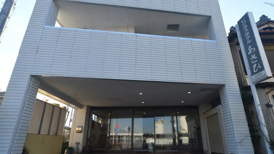 Business Hotel Asahi