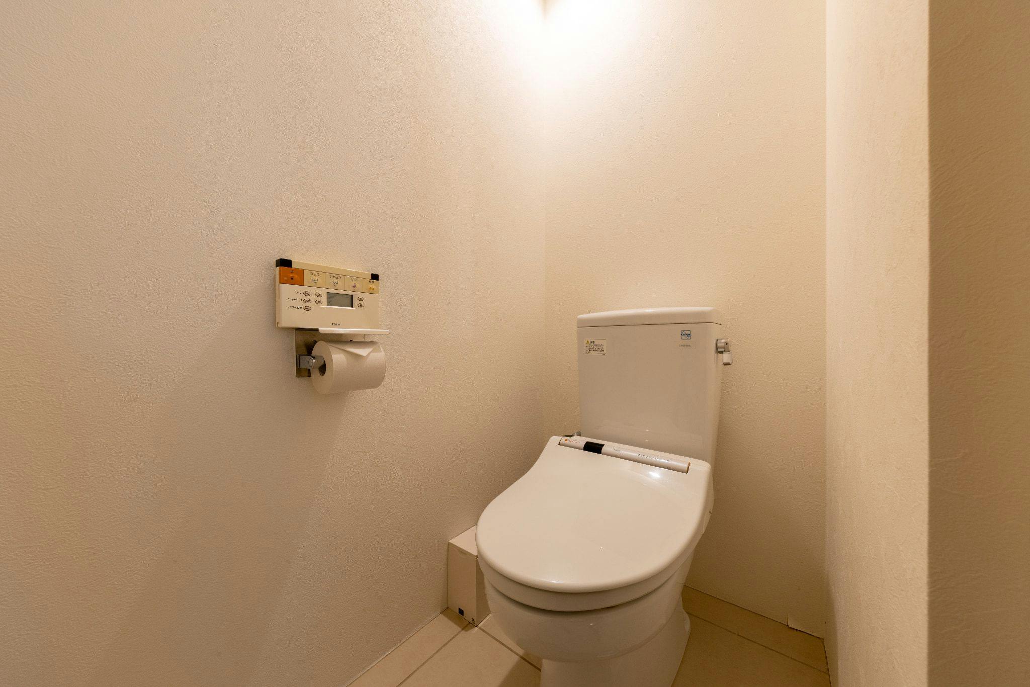 เนสต์รูม