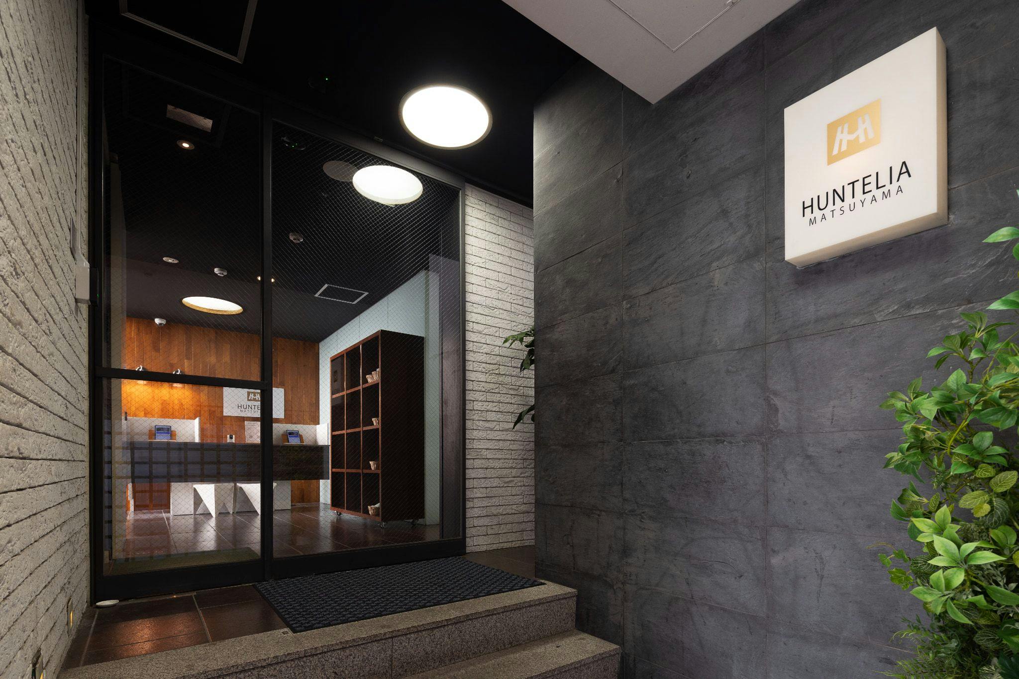 HUNTELIA MATSUYAMA 施設全景