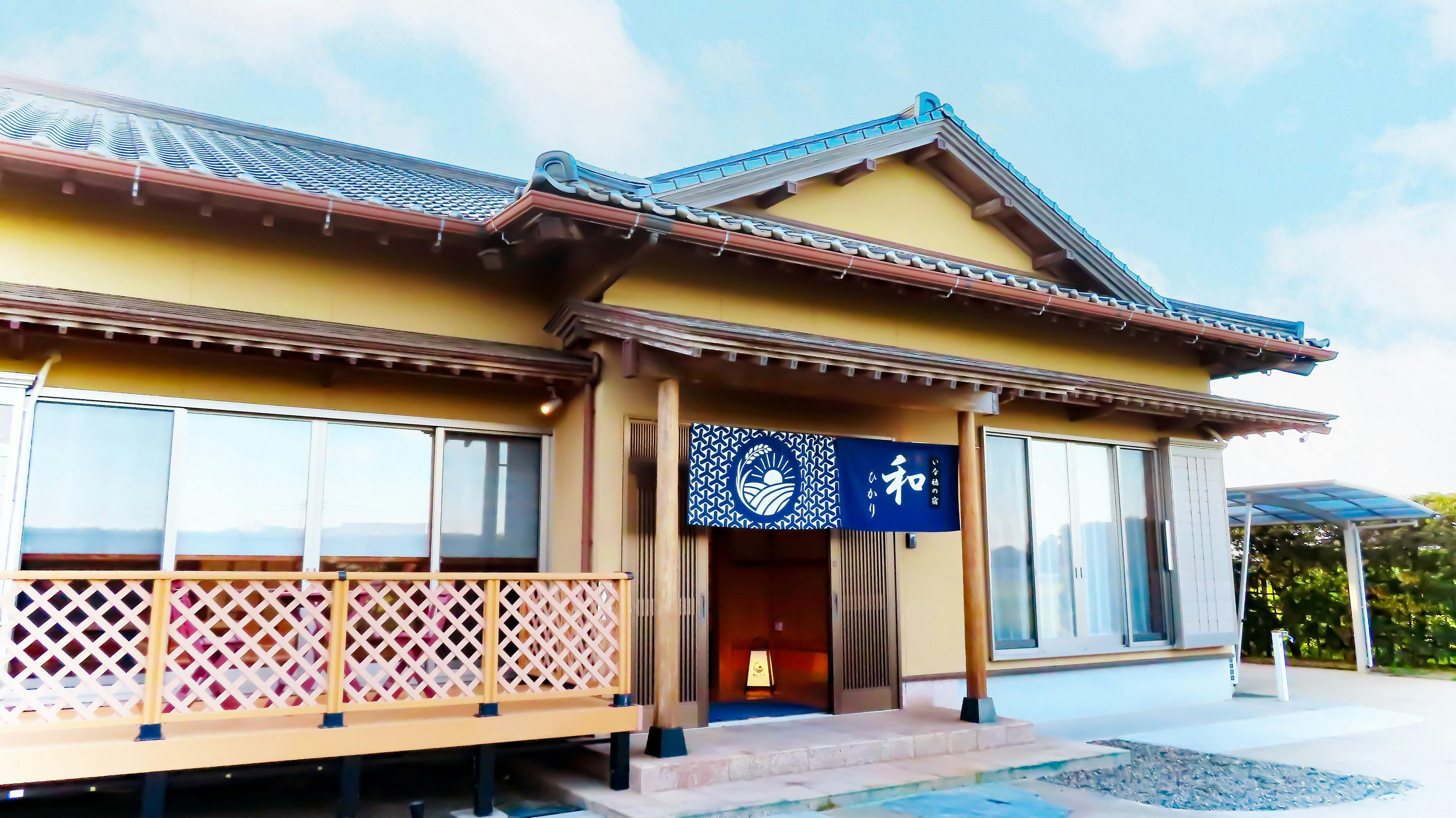 和ひかり&nbsp;施設全景