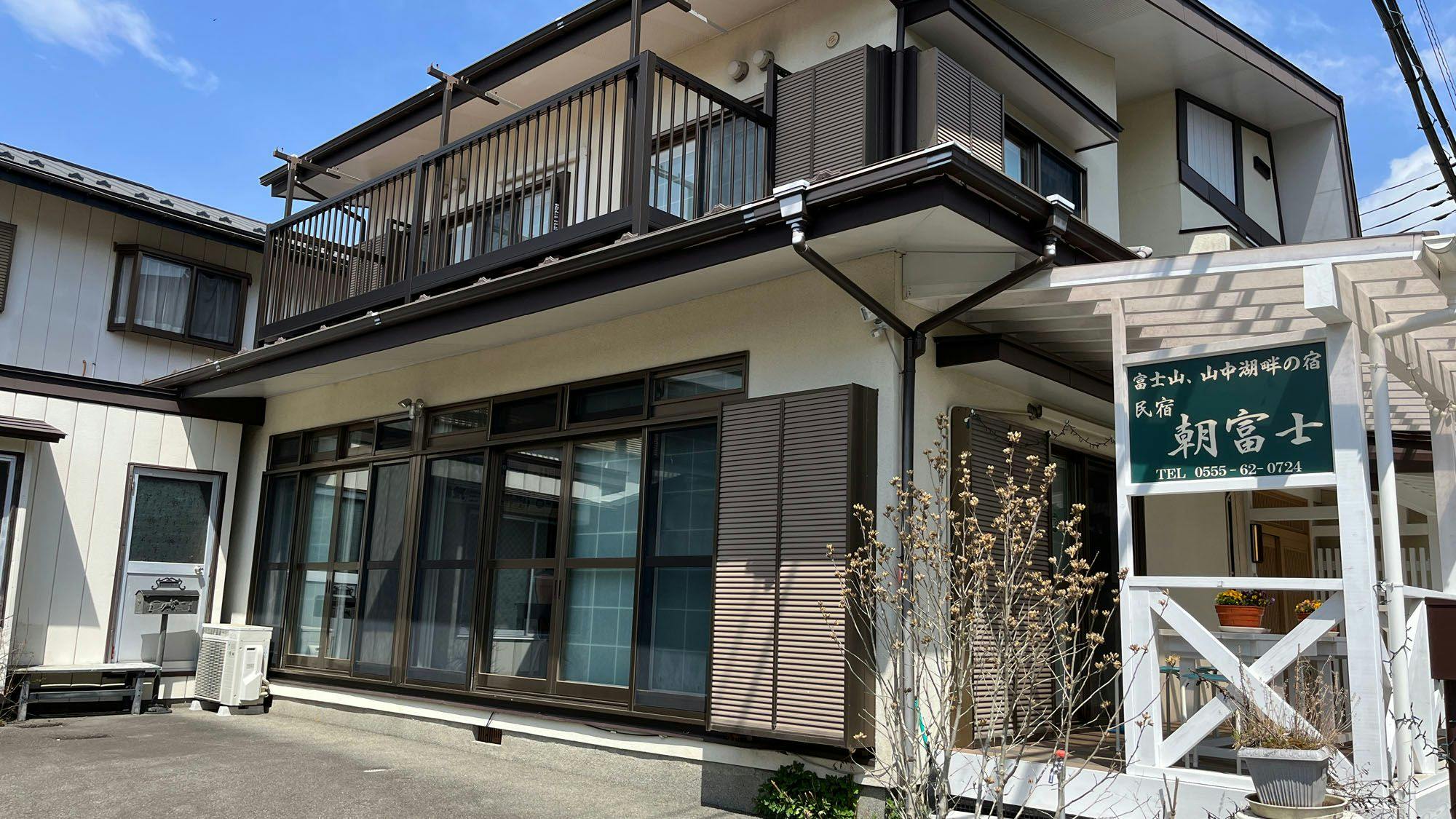 Minshuku Asafuji