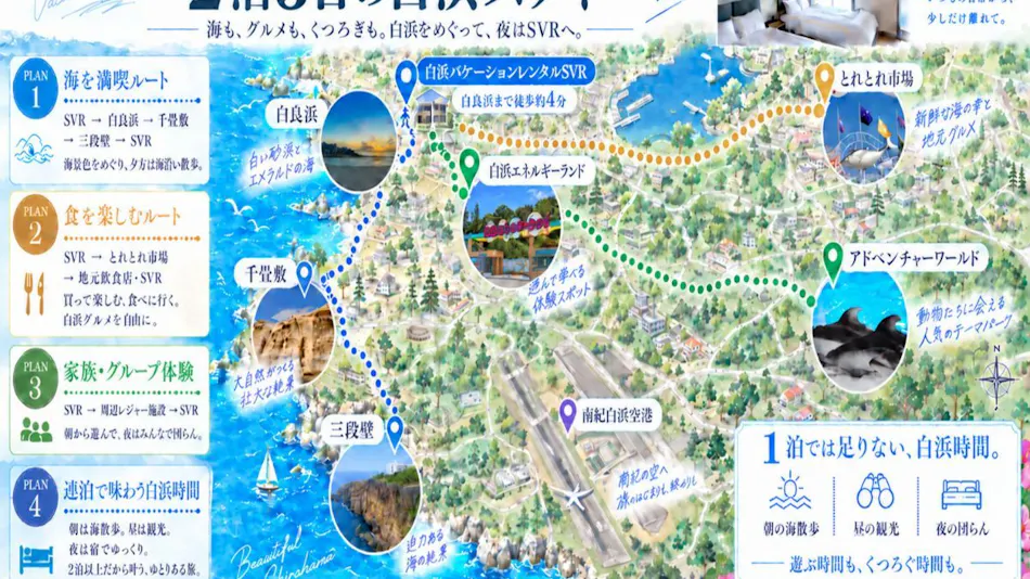 Shirahama Vacation Rental SVR
