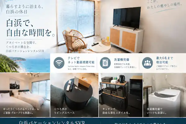 施設画像