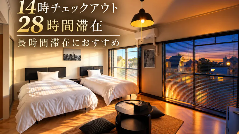 Shirahama Vacation Rental SVR
