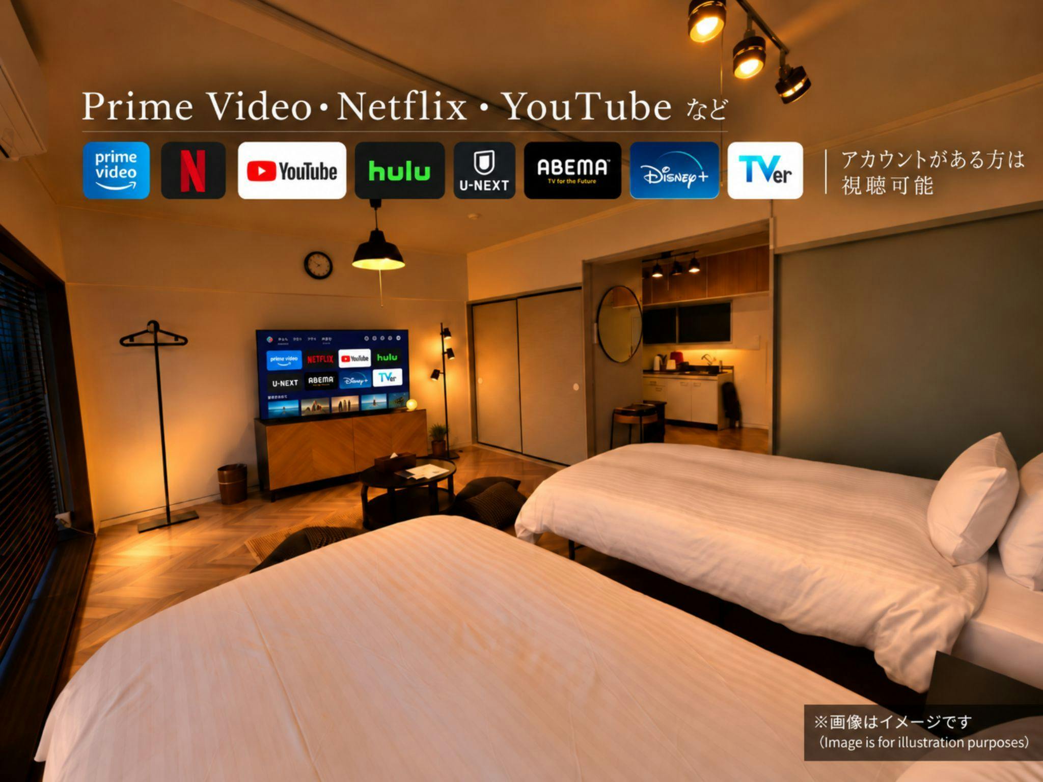 Shirahama Vacation Rental SVR