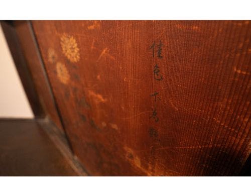 松の間の引き戸