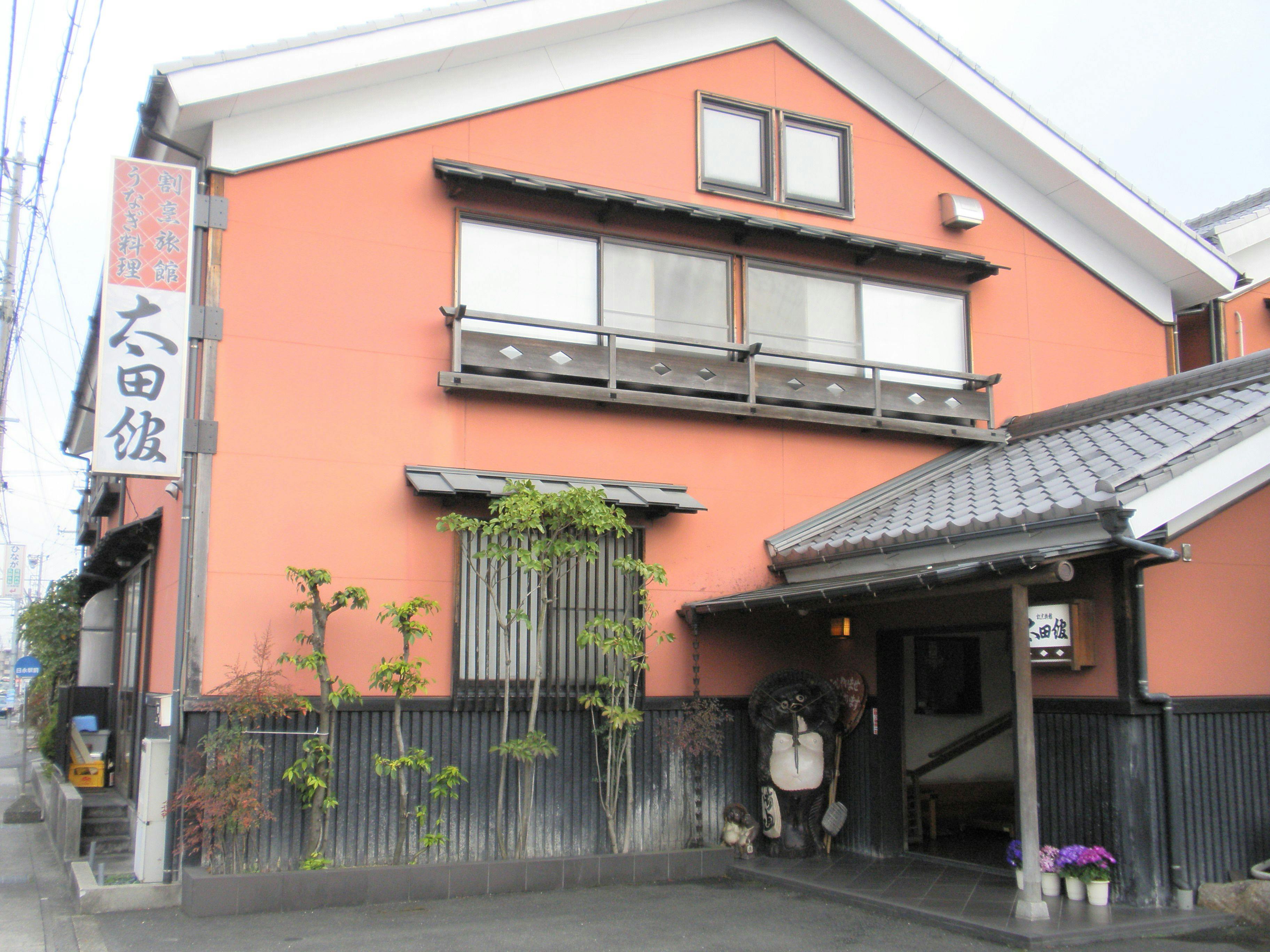 太田館&nbsp;施設全景