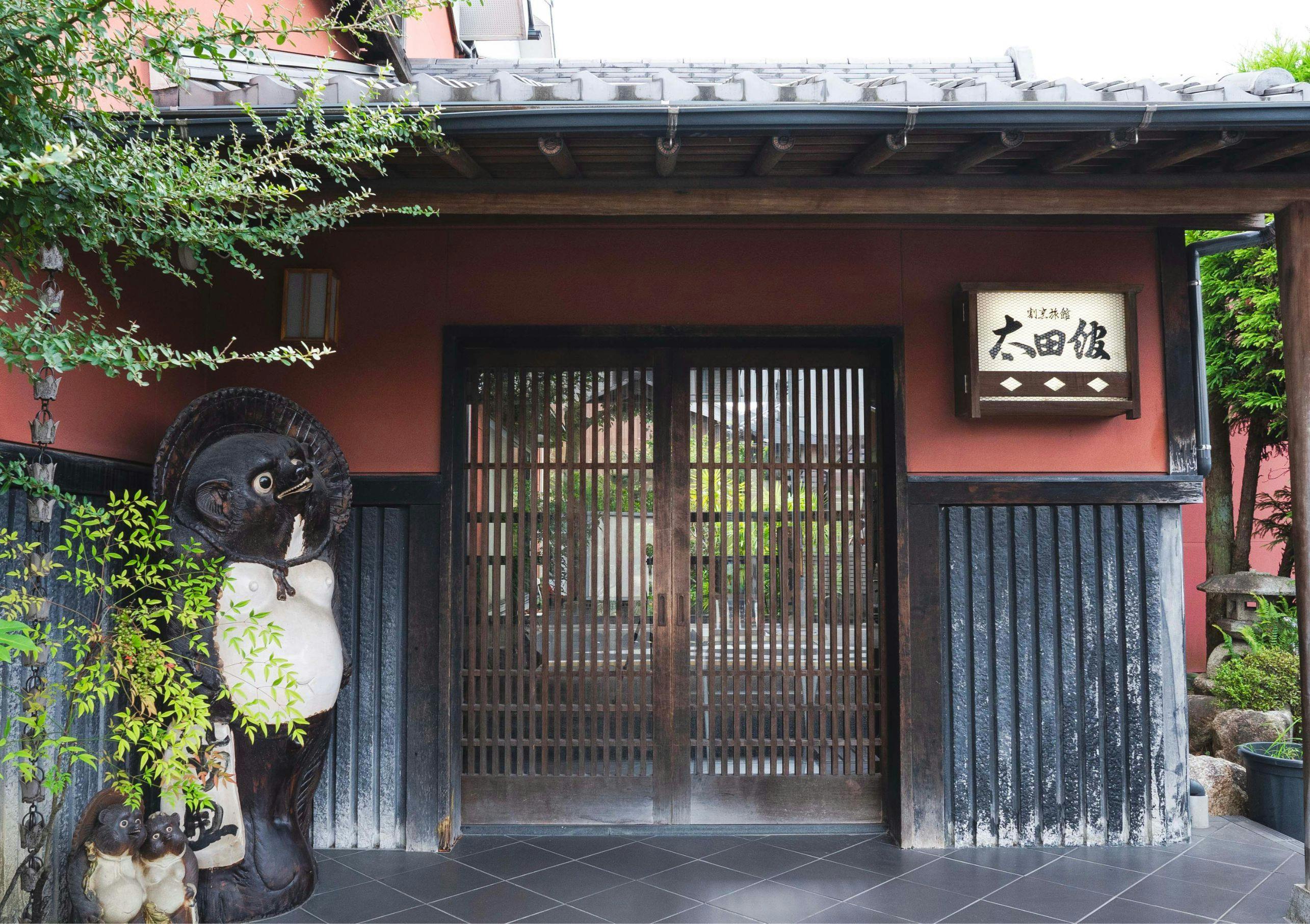 Ota Inn