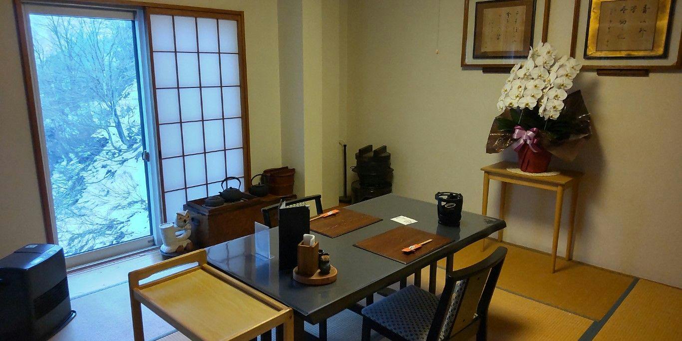 Sakamaki Onsen Kawazuya