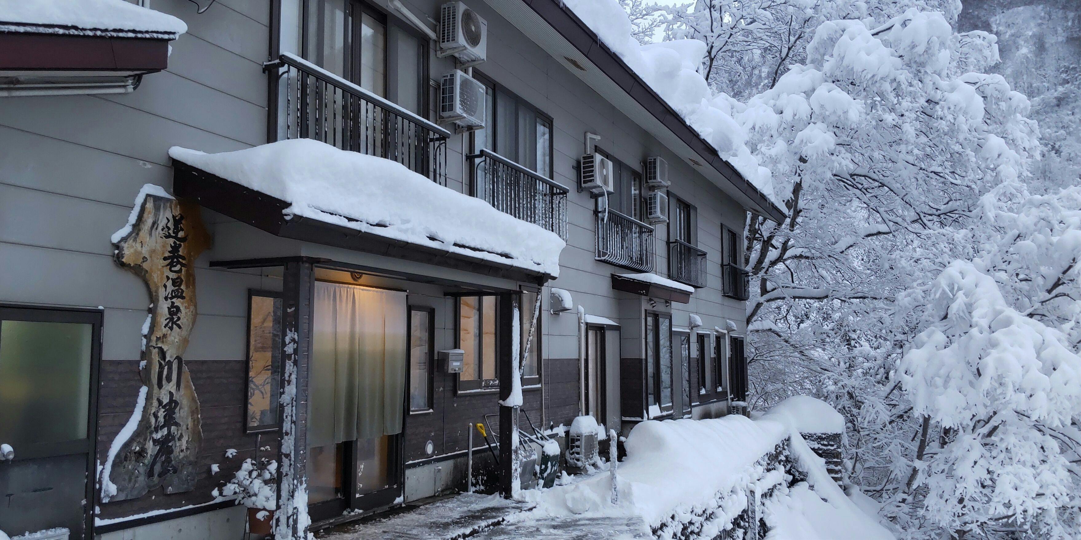 Sakamaki Onsen Kawazuya