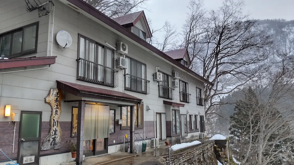 Sakamaki Onsen Kawazuya