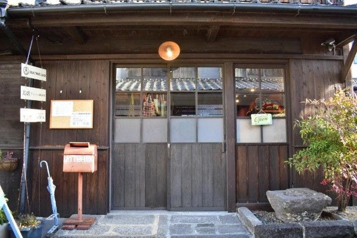 USUKI TRAVEL GUIDE