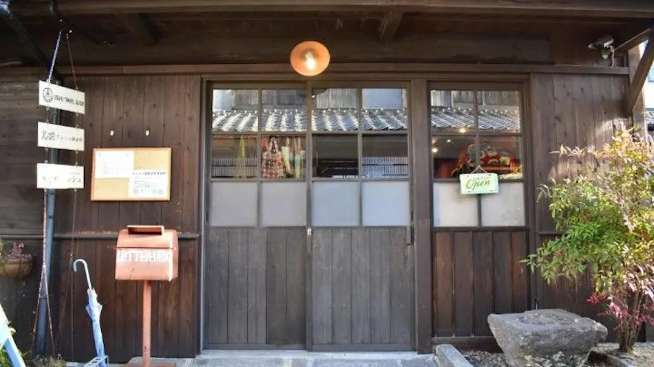 USUKI TRAVEL GUIDE