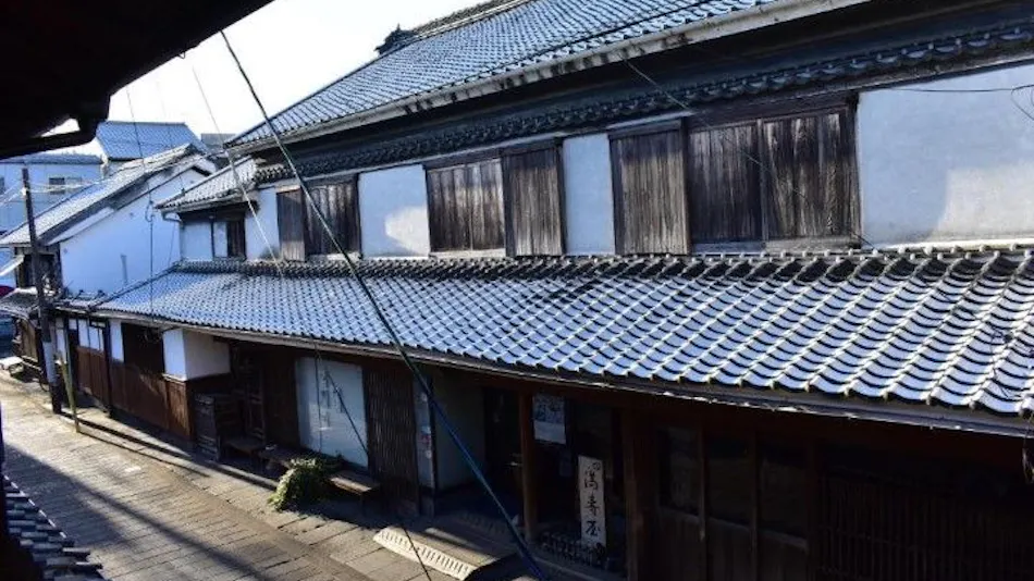 USUKI TRAVEL GUIDE