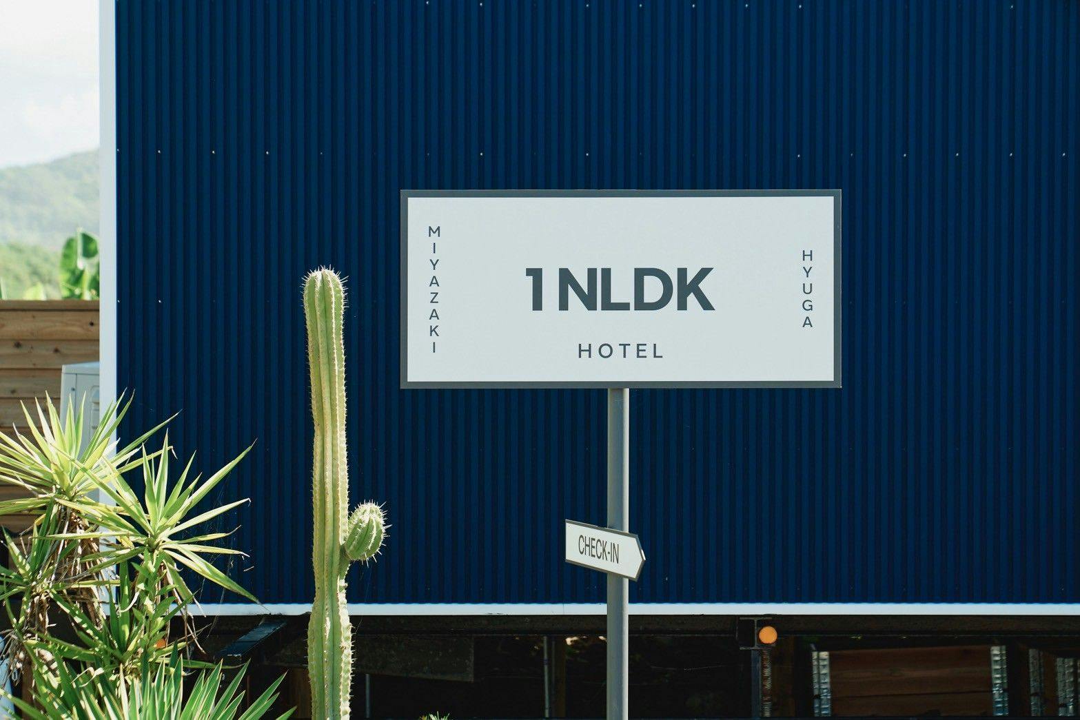 1NLDK HYUGA&nbsp;施設全景