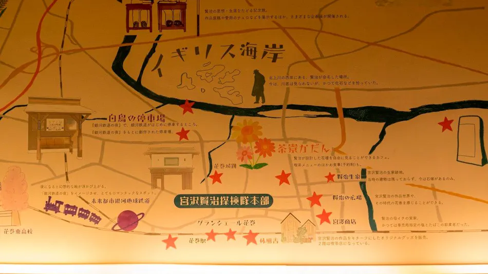 Hotel Grandciel Hanamaki