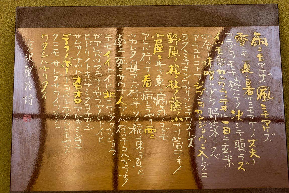 Hotel Grandciel Hanamaki
