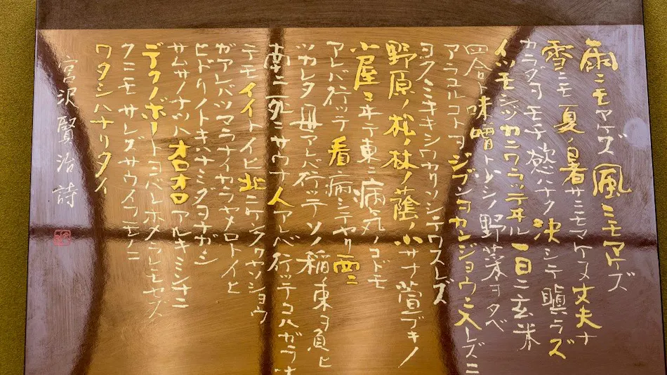 Hotel Grandciel Hanamaki