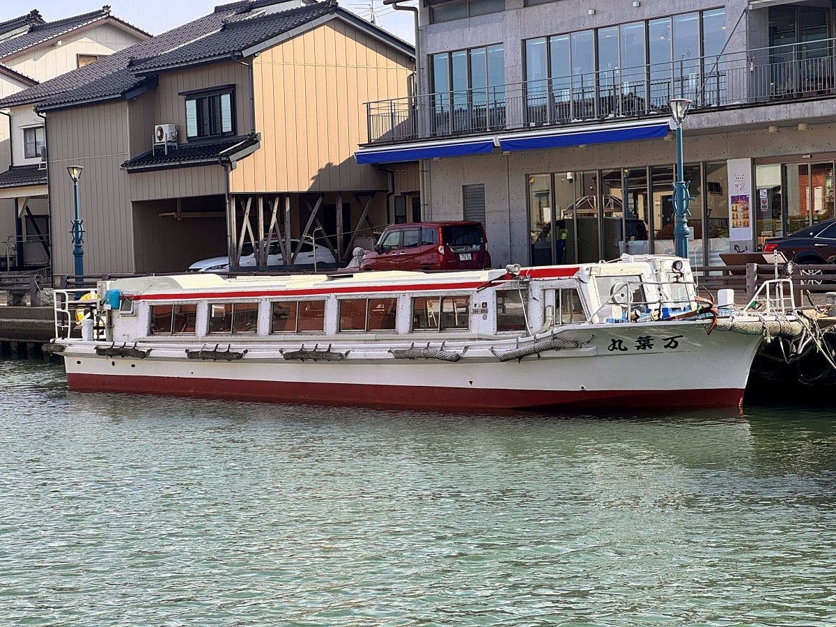 คลองอุจิคาวะ เมืองชินมินาโตะ