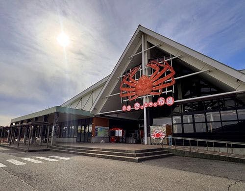 【周辺施設】きっときと市場