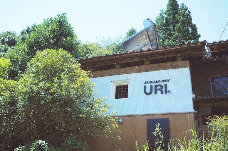 SAUNA & CURRY URI Kyotango