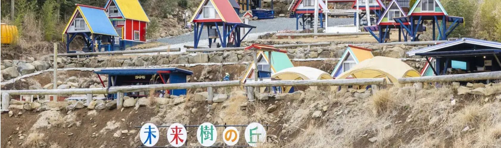 施設画像